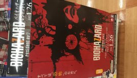 バイオハザード7…