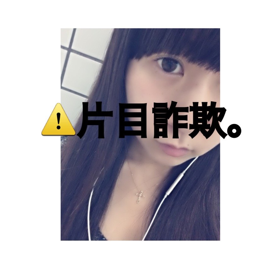 ⚠。