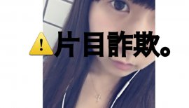 恋美ちゃんの2016/10/8 (土) 14:53のブログ