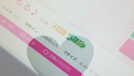 はるる♪ちゃんの2016/10/25 (火) 23:14のブログ