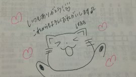 はるる♪ちゃんの2016/10/30 (日) 22:58のブログ