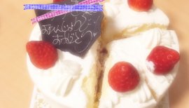 みぎるぅちゃんの2016/12/8 (木) 17:16のブログ