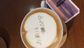 みぎるぅちゃんの2017/2/2 (木) 17:44のブログ