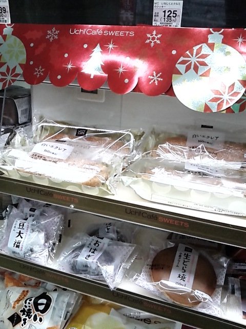 パンされどパン