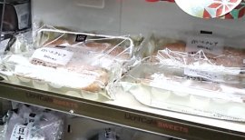 パンされどパン