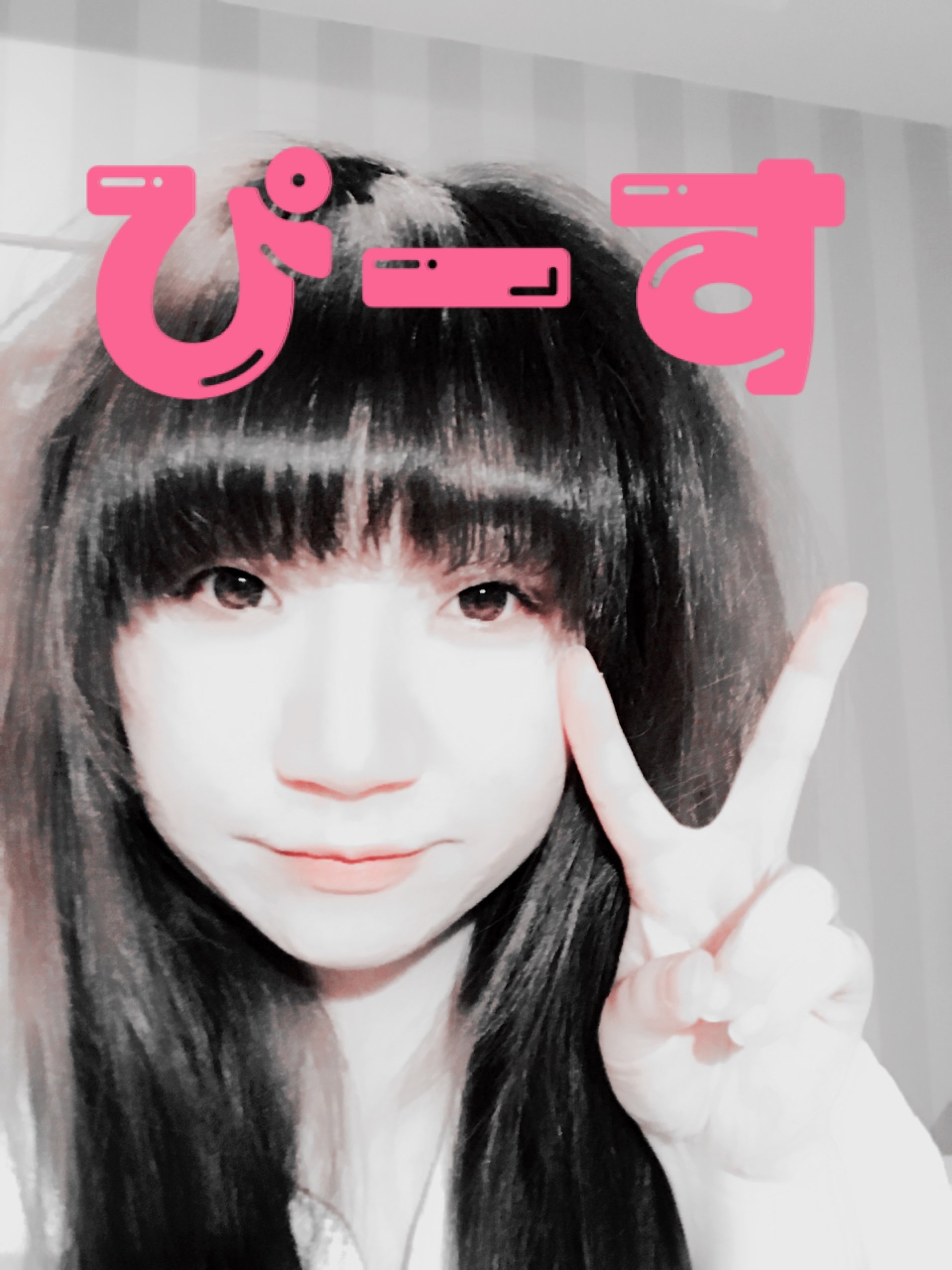 いぇーい(*・ωｰ)v