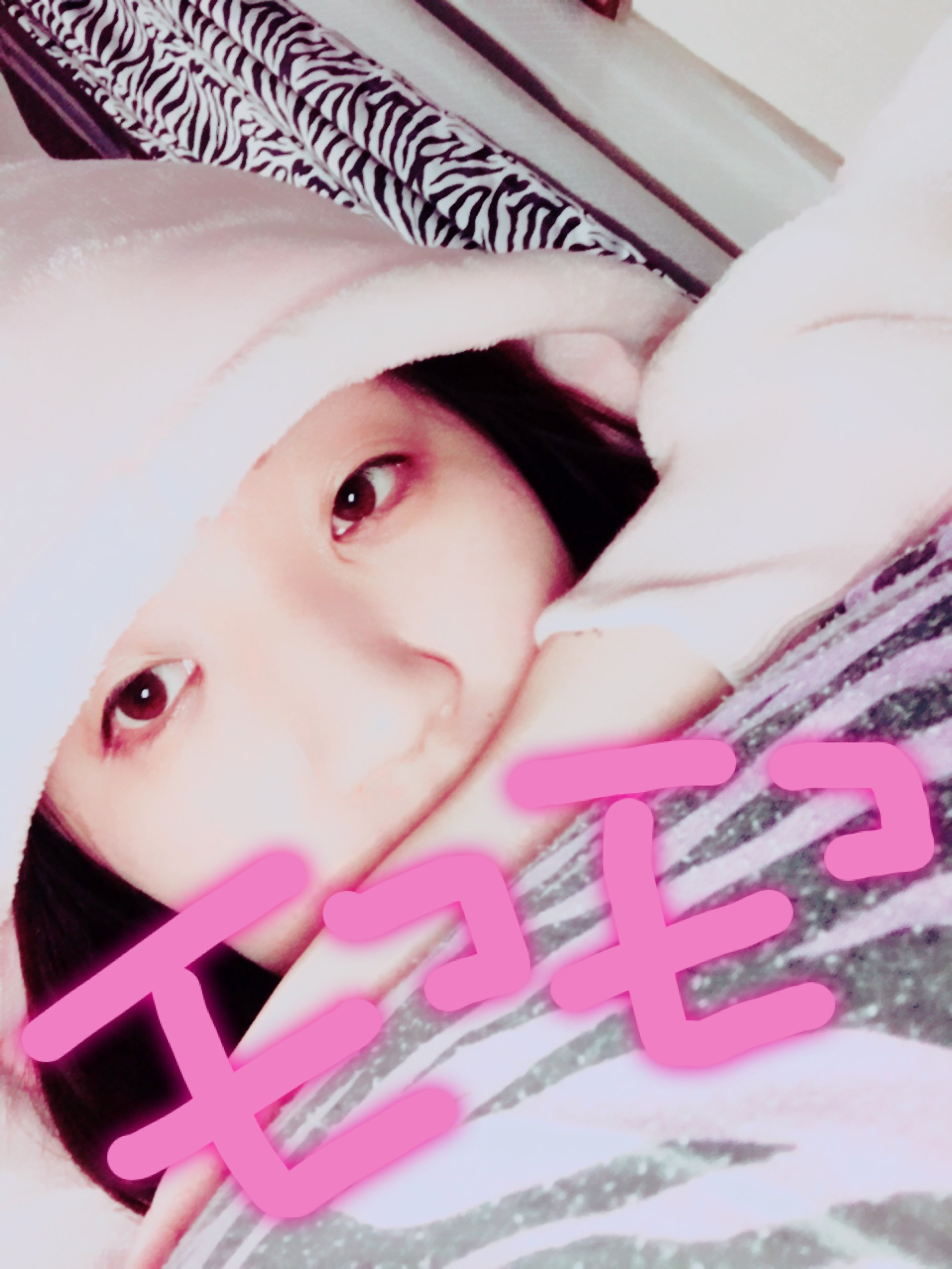 モコモコちゃん♪