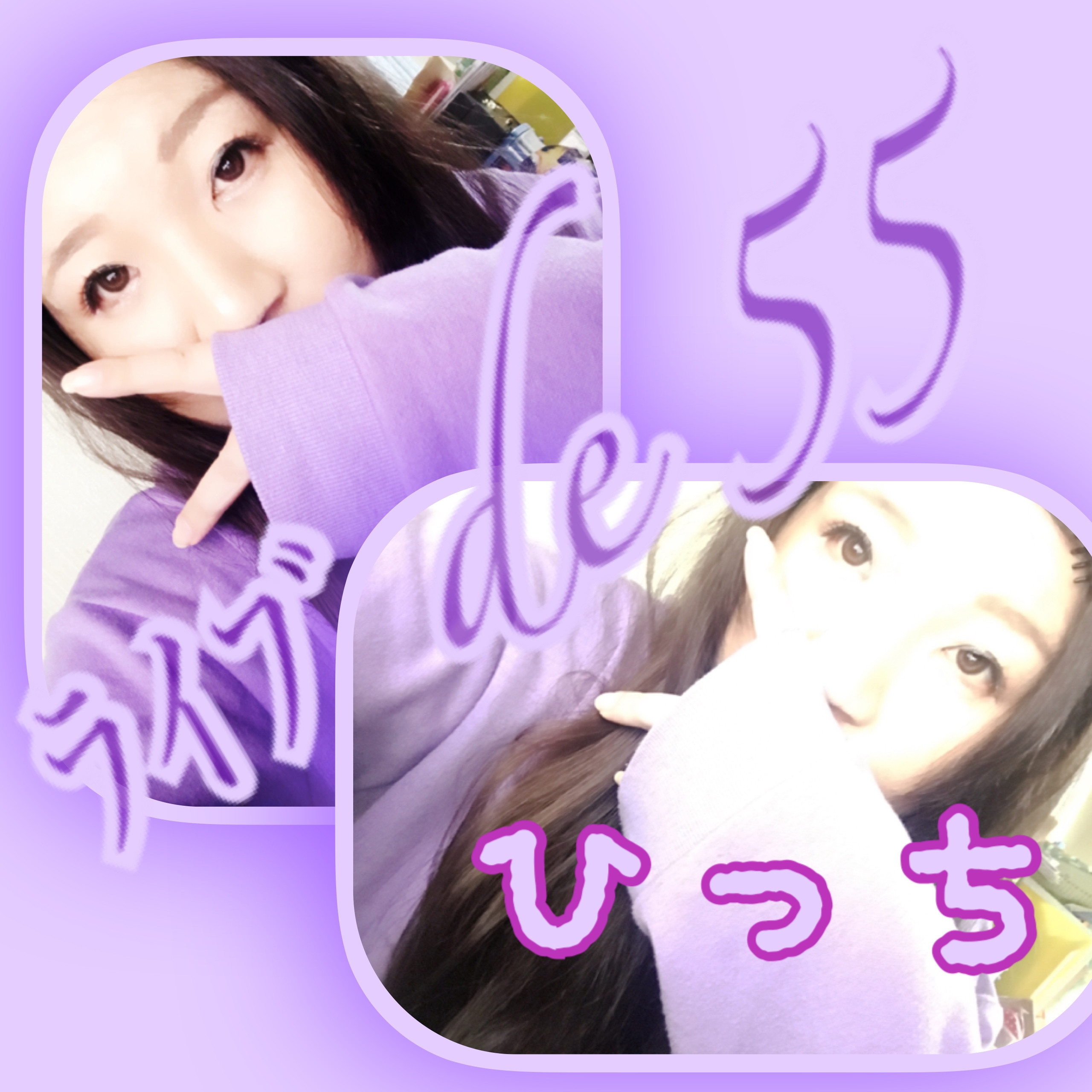 お久しぶりです☆