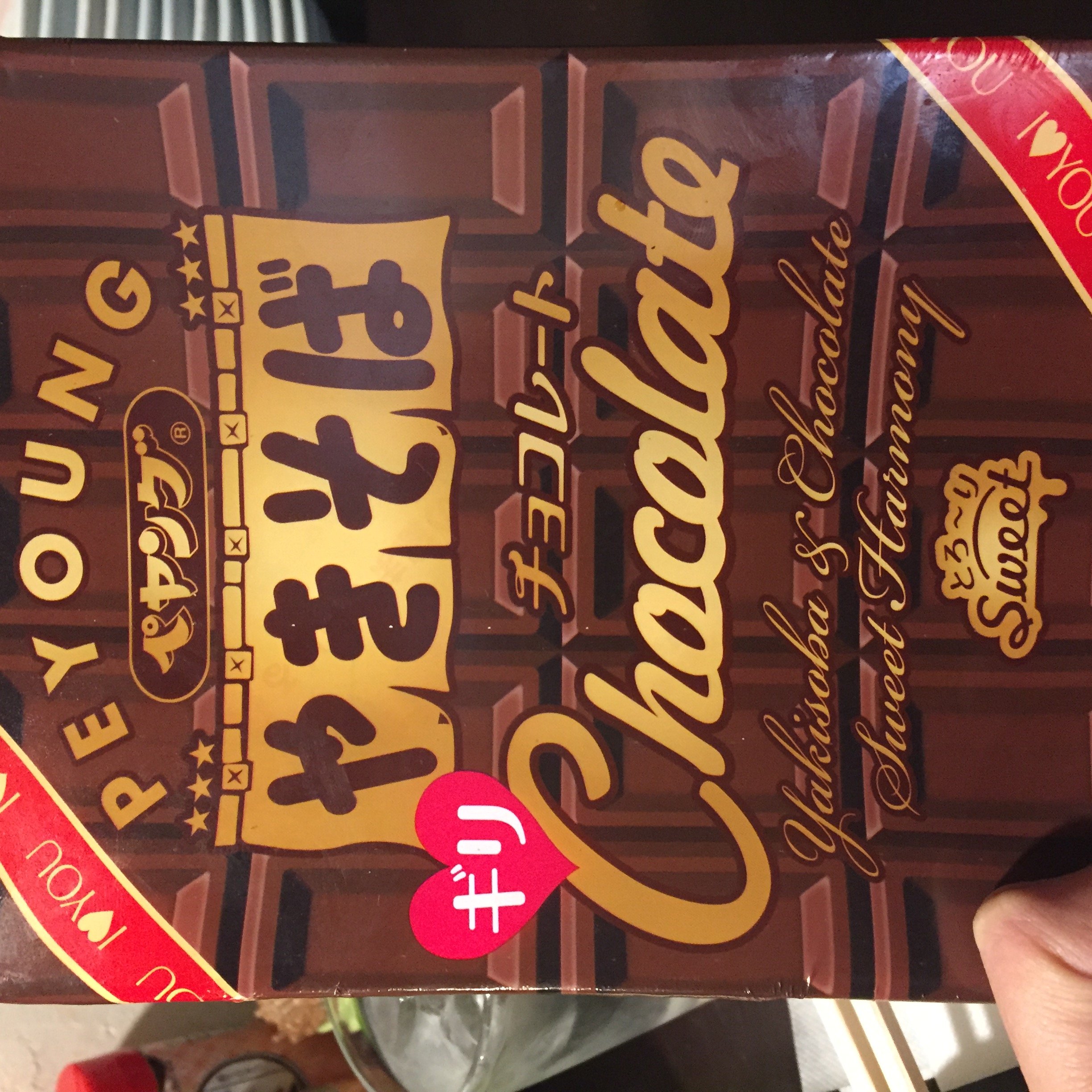 恐ろしい(´๑•_•๑)