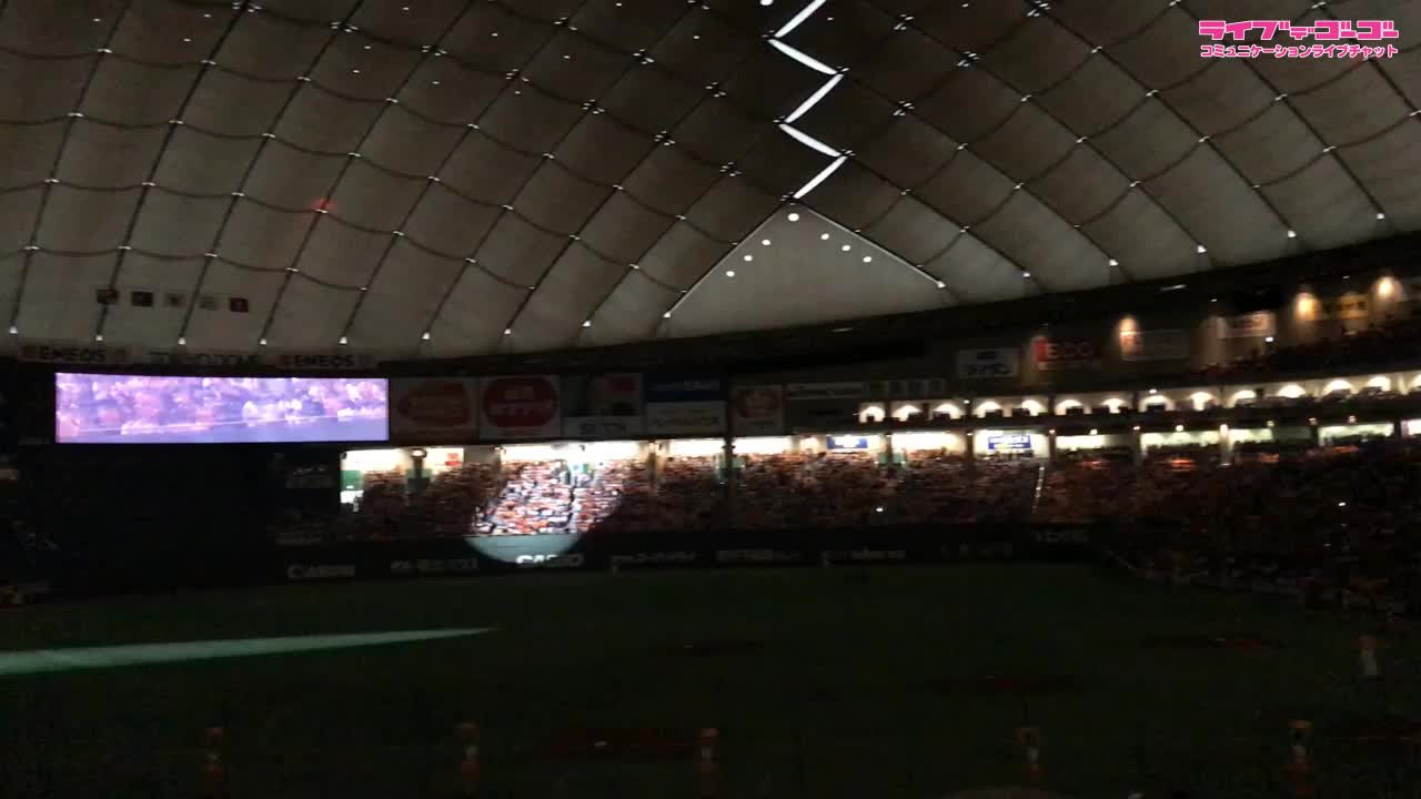 東京ドーム…♪
