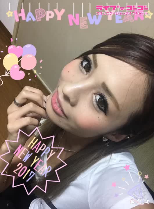 あけましておめでとう