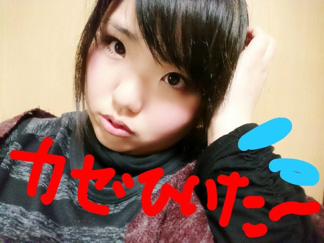 風邪引いたかも