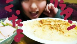 めぐみ★ちゃんの2017/2/3 (金) 21:00のブログ