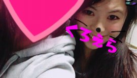 くろえら。ちゃんの2017/4/9 (日) 08:55のブログ