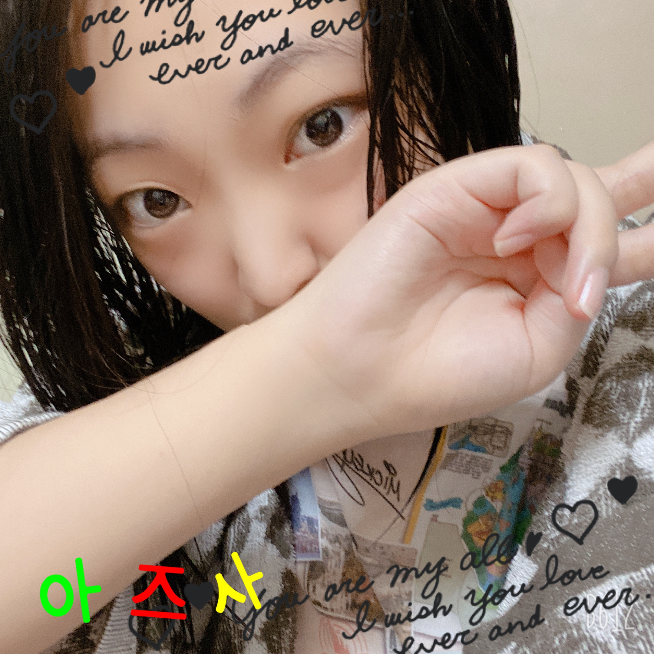 ＊さっぱり〜＊