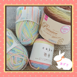 梓沙ちゃんの2020/6/13 (土) 18:04のブログ