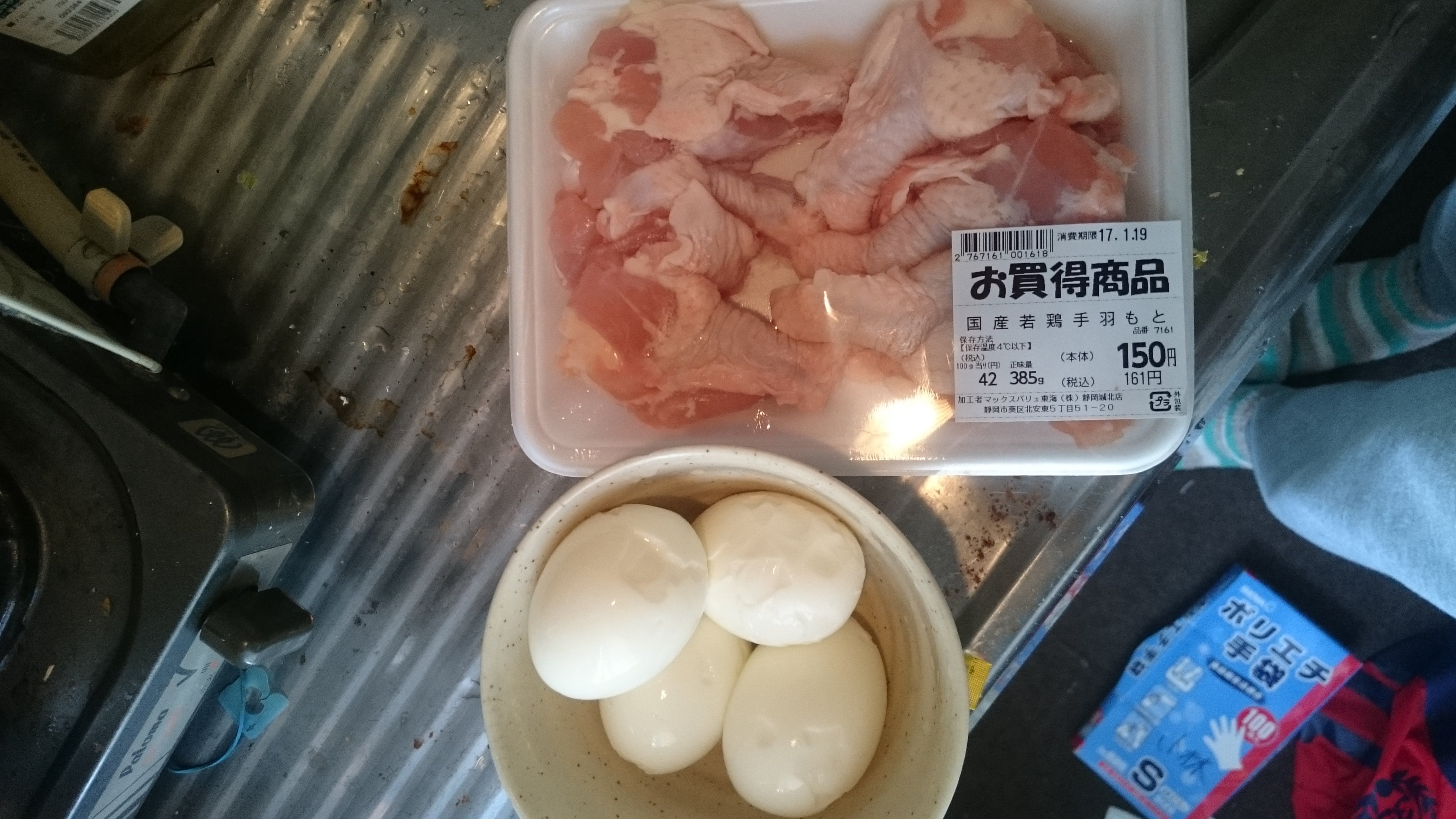 体調わろし(T_T)