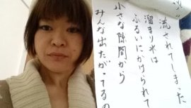 バッチちゃんの2017/2/2 (木) 15:43のブログ