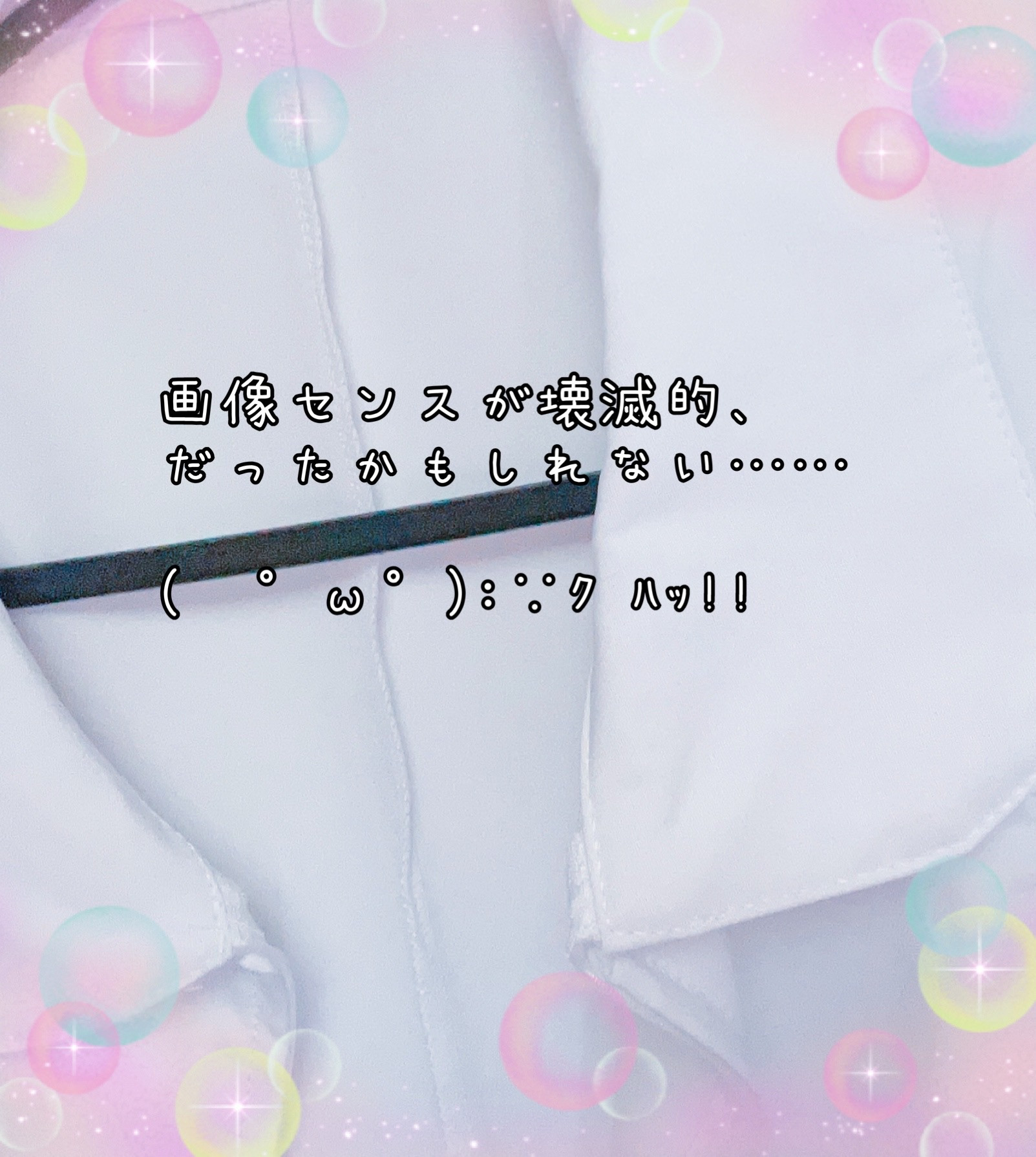ぴちぴち(服が)ナース爆誕(？)