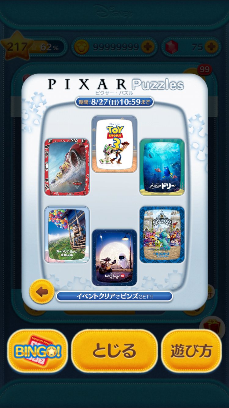 ゴールド(￣▽￣)