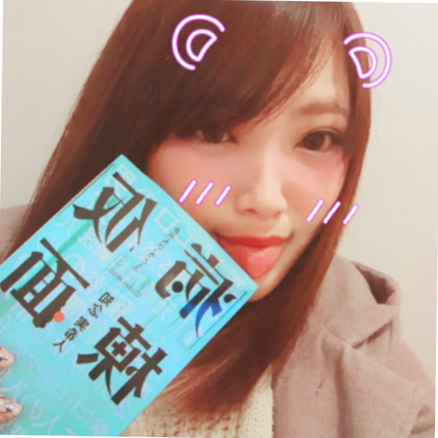 本屋さんへレッツラ‪(´⊙⊙`)