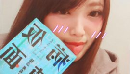 ヒナ＠ちゃんの2017/2/26 (日) 18:00のブログ