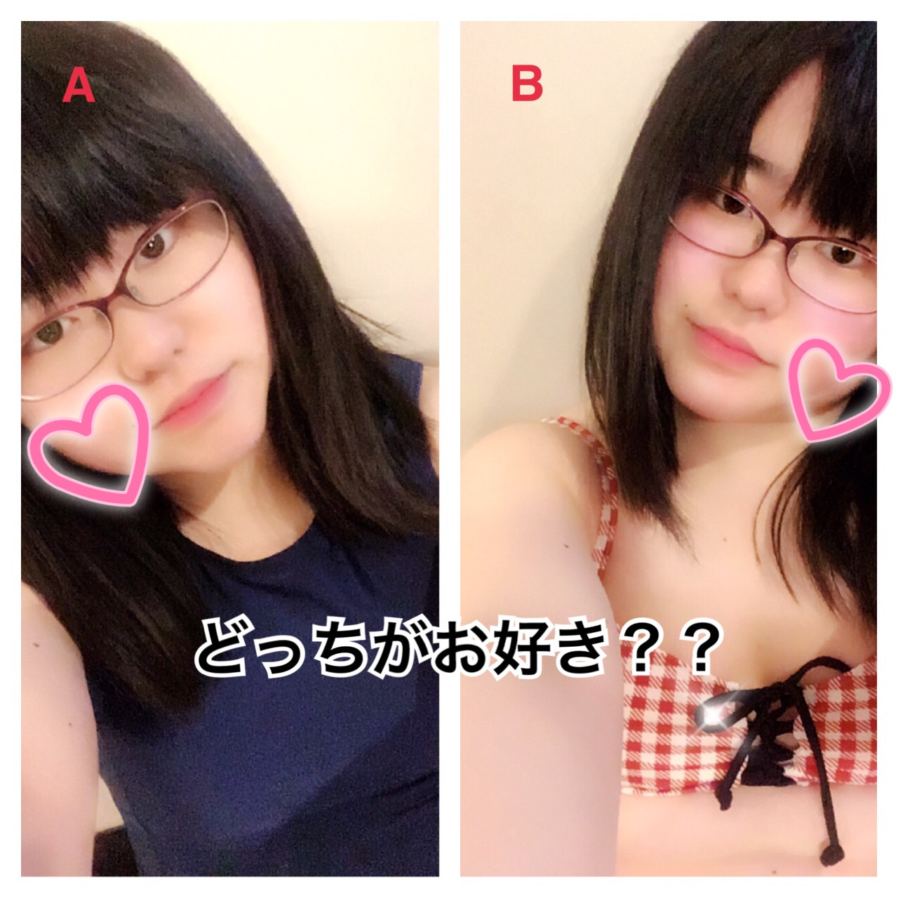 どっちがお好き(?˙―˙?)？