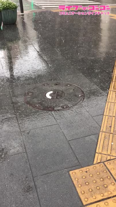 あられ