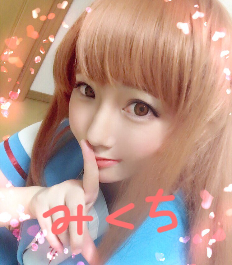 みく☆♪ちゃんの2017/3/5 (日) 16:34のブログ