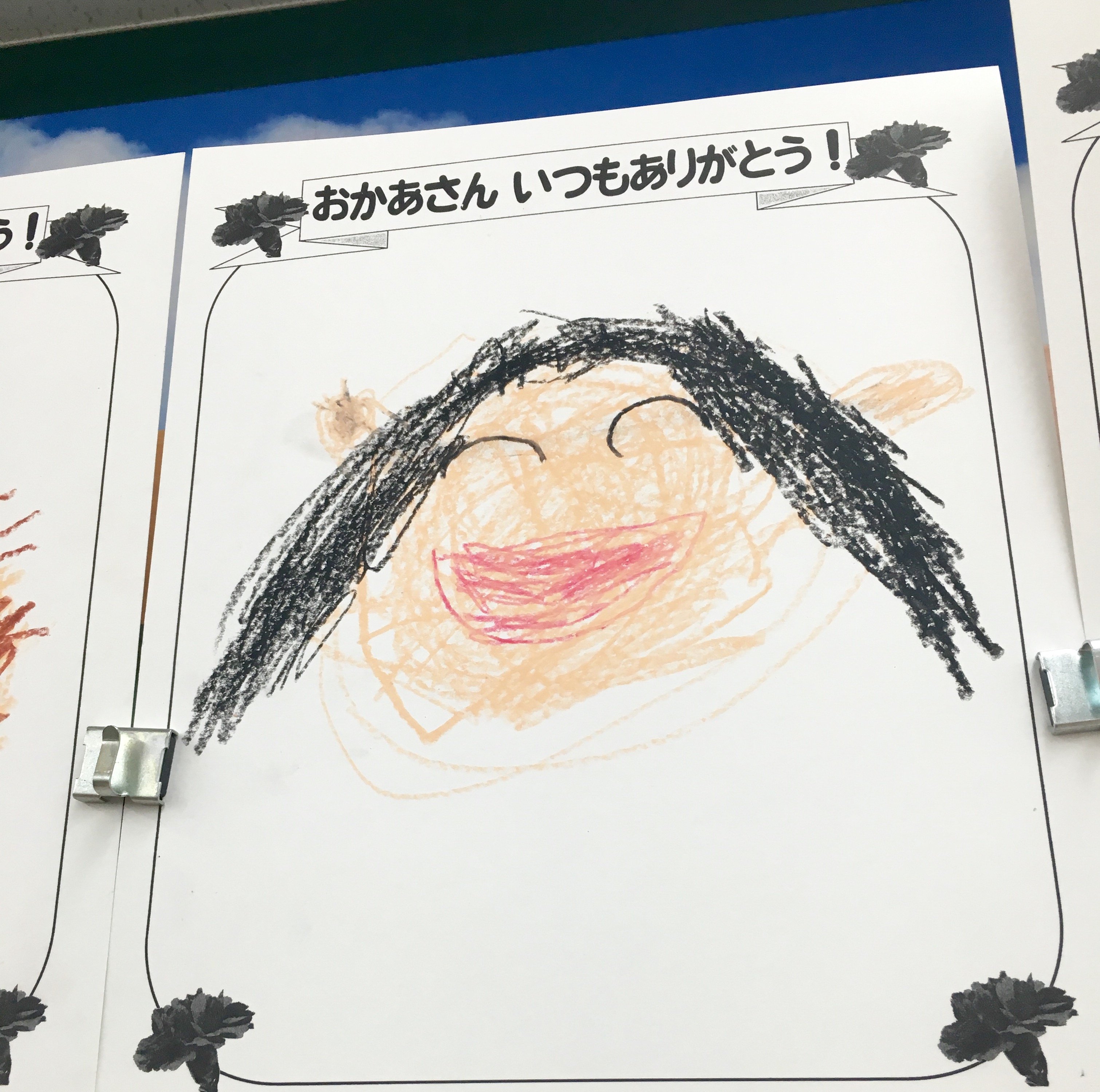 初めてのブログ(^-^)