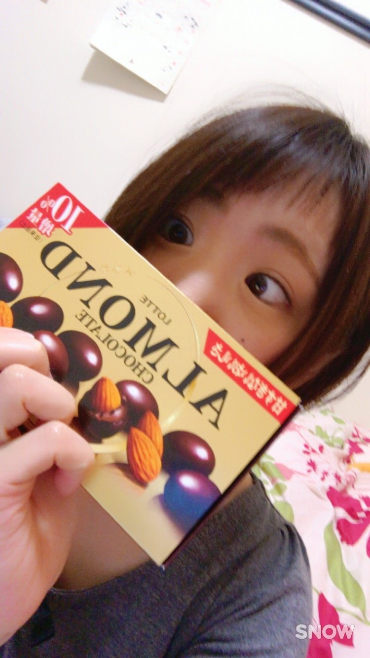 あーーーーむっ