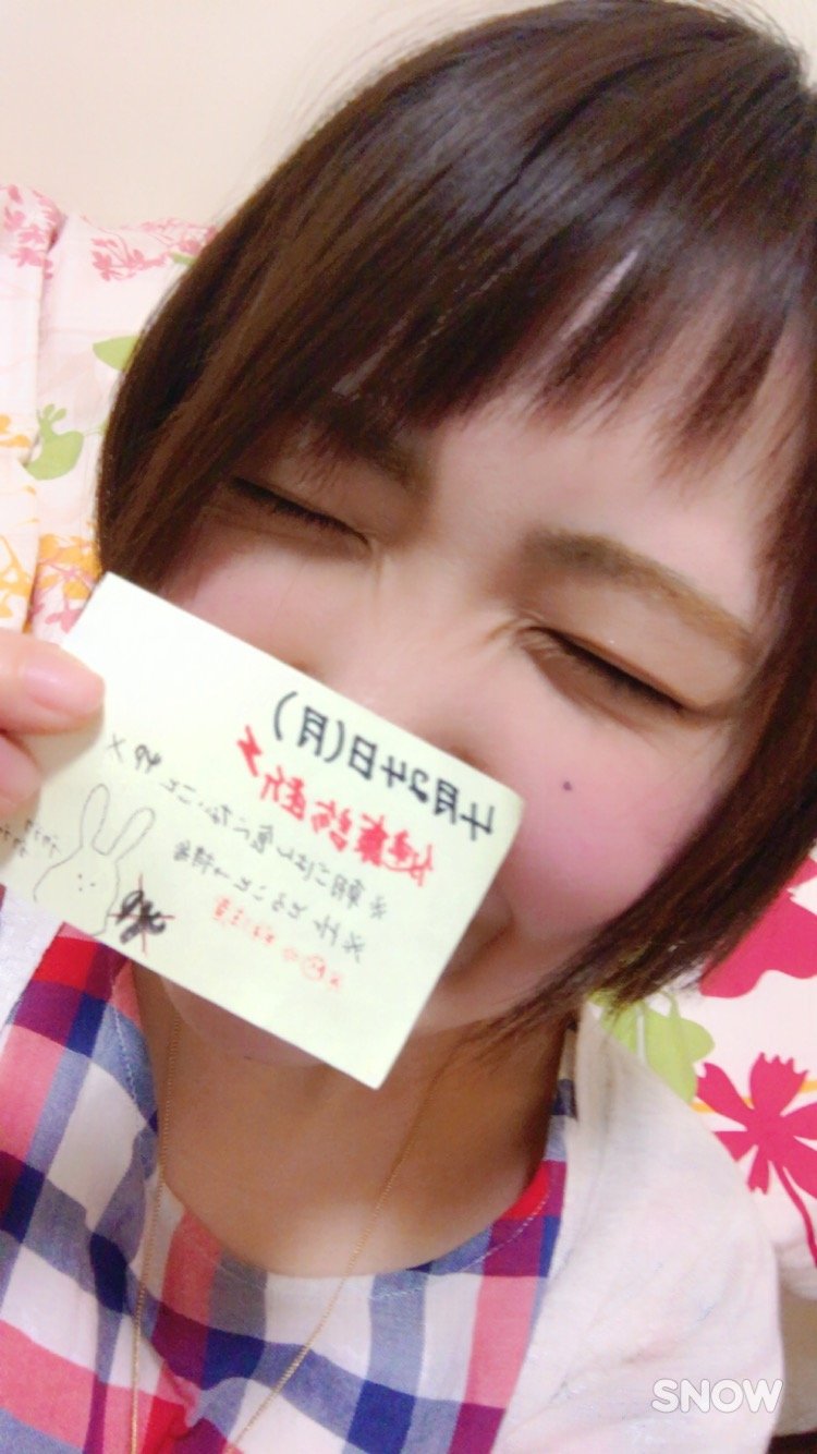 ウォーキングデイ