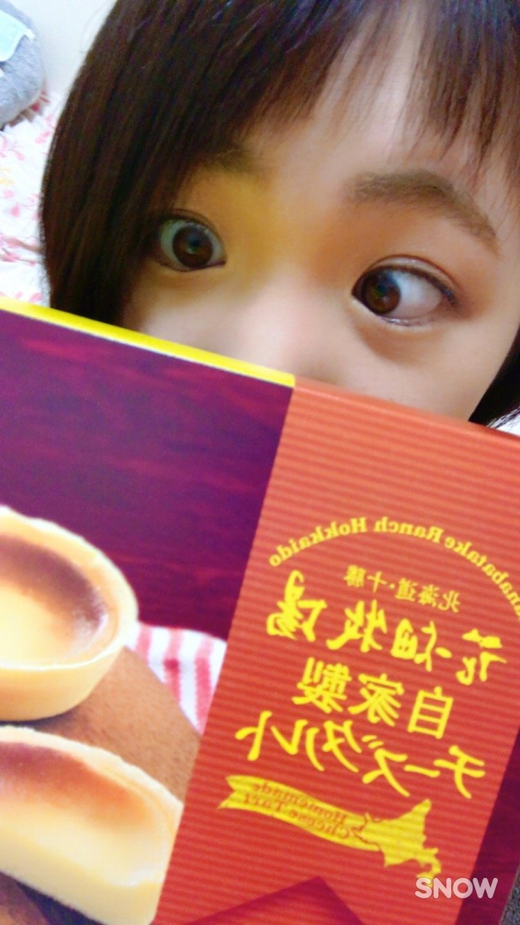 いっただきーっっ