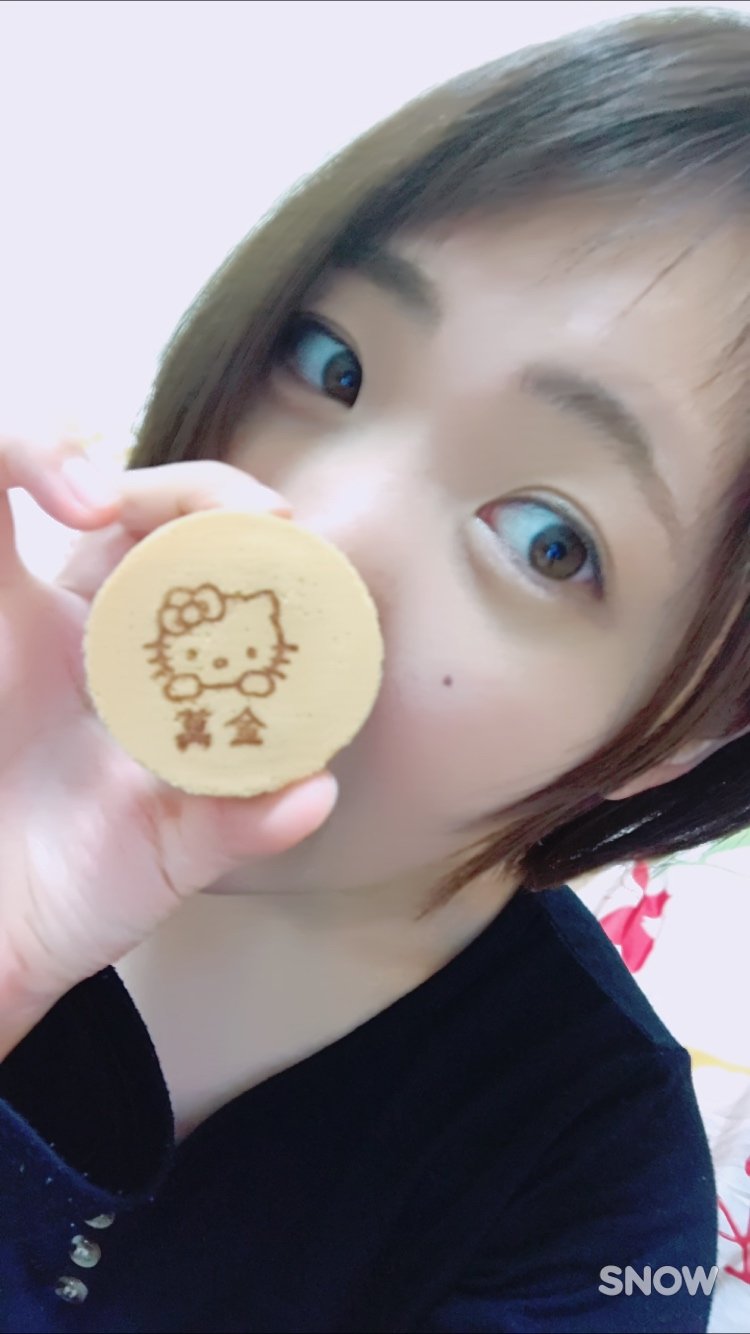 金萬28個タベマシタ。