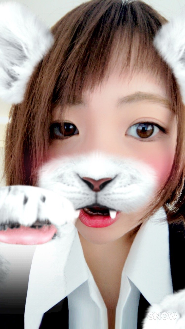 おひるやすみ〜