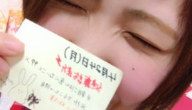 ゆぴまる★ちゃんの2017/4/23 (日) 19:01のブログ