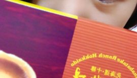 ゆぴまる★ちゃんの2017/4/4 (火) 20:13のブログ