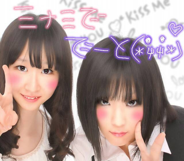 ごめんなさいっ(>_<)