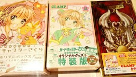 レリーーーズっ！！