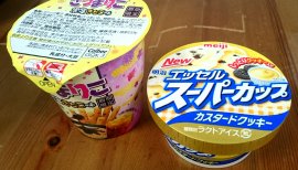 雨宮るうちゃんの2017/4/4 (火) 13:12のブログ