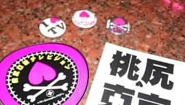 雨宮るうちゃんの2017/3/25 (土) 22:47のブログ