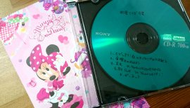 雨宮るうちゃんの2017/4/3 (月) 13:07のブログ