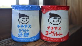 わたしの大好きな…