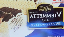 和服で芋羊羹食べながらお散歩したい