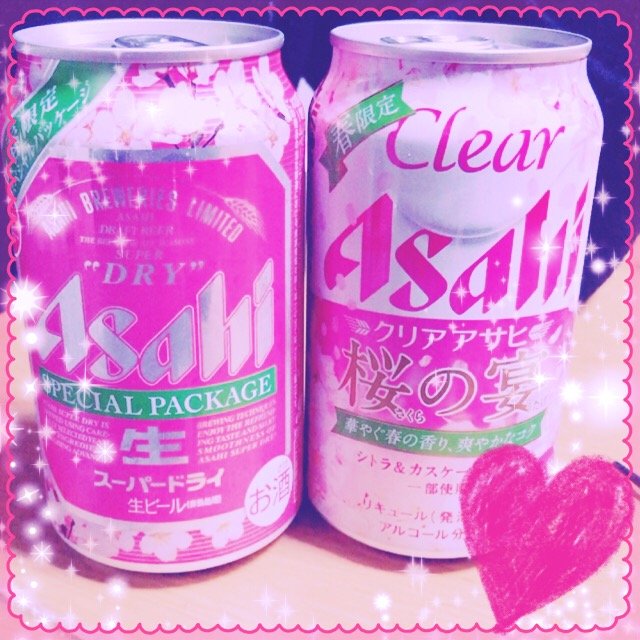 ひまだよ〜ぅ😖💕