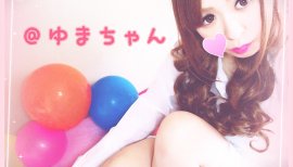 ゆまちゃんちゃんの2017/4/14 (金) 23:20のブログ